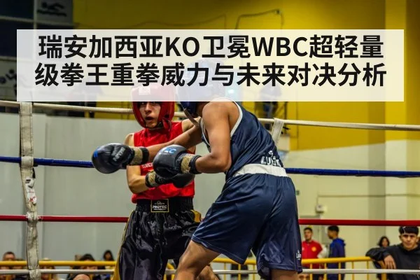 boxing ring action