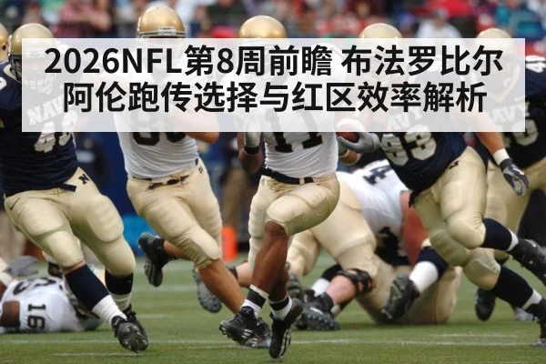 american football quarterback scrambling run